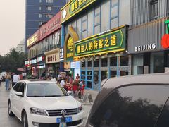 -撒拉花儿·新疆菜·清真(太阳宫店)