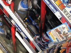 -TOYSRUS玩具反斗城(苏州中心店)