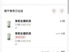 -阿嬷手作(南宁青秀万达店)