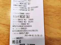 -惠安齿科(保利分院)