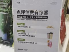 -树夏(鹭洲里店)