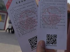 -普乐寺