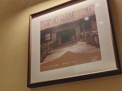 -汀小府·福建客家菜(鼓山沃尔玛店)