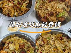 -老五麻辣香锅(盘锦花园店)