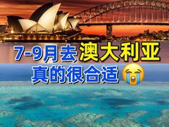 -悉尼歌剧院