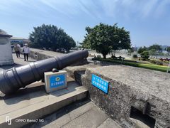 -石炮台公园
