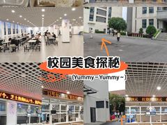 -南京晓庄学院(莫愁校区)