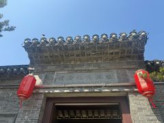 -水绘园