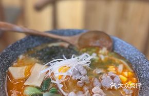 Spicy Beef Udon Noodles