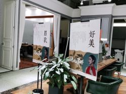 点击看大图 -TITI 护肤造型