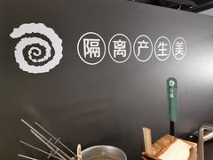 -很久以前羊肉串(南京路第一百货店)