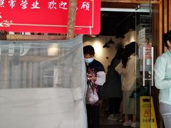 门面-梦花街馄饨店(中华苑店)