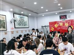 大堂-肆姐面粉馆(坡子街店)