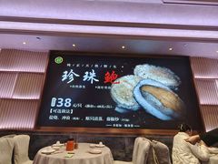 -金翠皇宫粤菜·点心·海鲜(翡翠店)