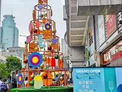 -天娱广场