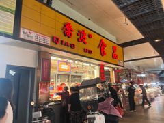 -乔波食品(杜桥中心菜场店)