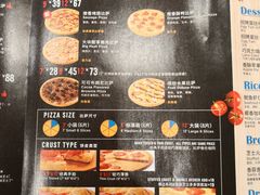 -达美乐比萨(凯莱赛店)