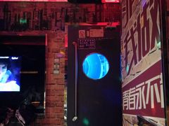-麦克疯KTV(花园店)
