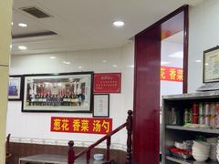 -郝刚刚羊杂割(柳巷店)