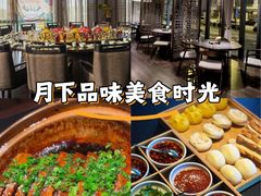 -晓长安·新陕菜(曲江店)