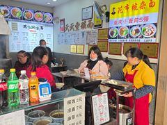 -花市豌杂面(民生路店)