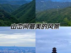 -定都阁