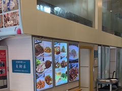 -沈家花园如皋菜(海阳路店)