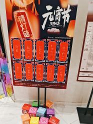 -和颜一美轻医美连锁