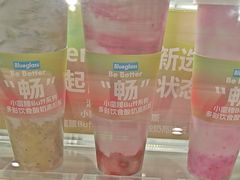 -Blueglass酸奶(华贸购物中心店)
