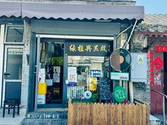 -VOYAGE COFFEE(杨梅竹店)