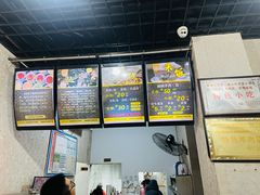 -攀枝花·任德琼·盐边羊肉米线