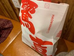 -好特卖HotMaxx(杭州滨江宝龙城店)