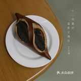打卡黑芝麻碱水棒 !