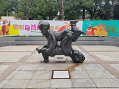 -徽园