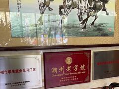 -潮镇老尾牛杂(环城西路店)