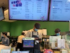 -奈雪的茶(优特汇店)