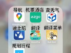 -永旺(大阪巨蛋城店)