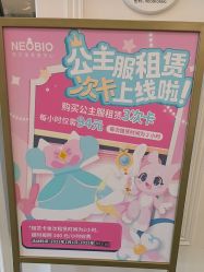 -奈尔宝·儿童乐园·亲子餐厅(星河湾店)