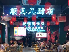 大堂-李记社区家常菜馆(金秋千秋别墅花园店)
