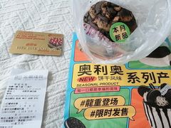 -金凤成祥(东直门现烤面包店)