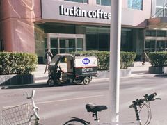 -瑞幸咖啡(东海中心店)
