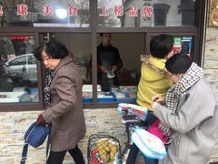 -非遗近水楼糕团(景德路店)