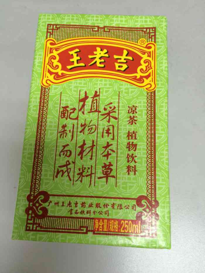 doctype html> html lang="zh-cn"> head> meta