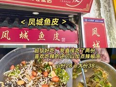 -丰尔粥食·粥底火锅·桑拿鸡(大良总店)