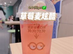 -麦当劳(龙湖北京大兴天街店)