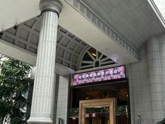 -西安赛瑞喜来登大酒店