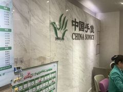 -手佳按摩·足疗·艾灸(龙江店)