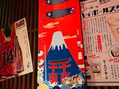 -醉虎传(南锣鼓巷店)