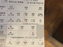 -一蘭拉面(新宿中央东口店)
