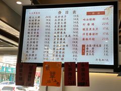 -天天鲜面馆(衡山路店)